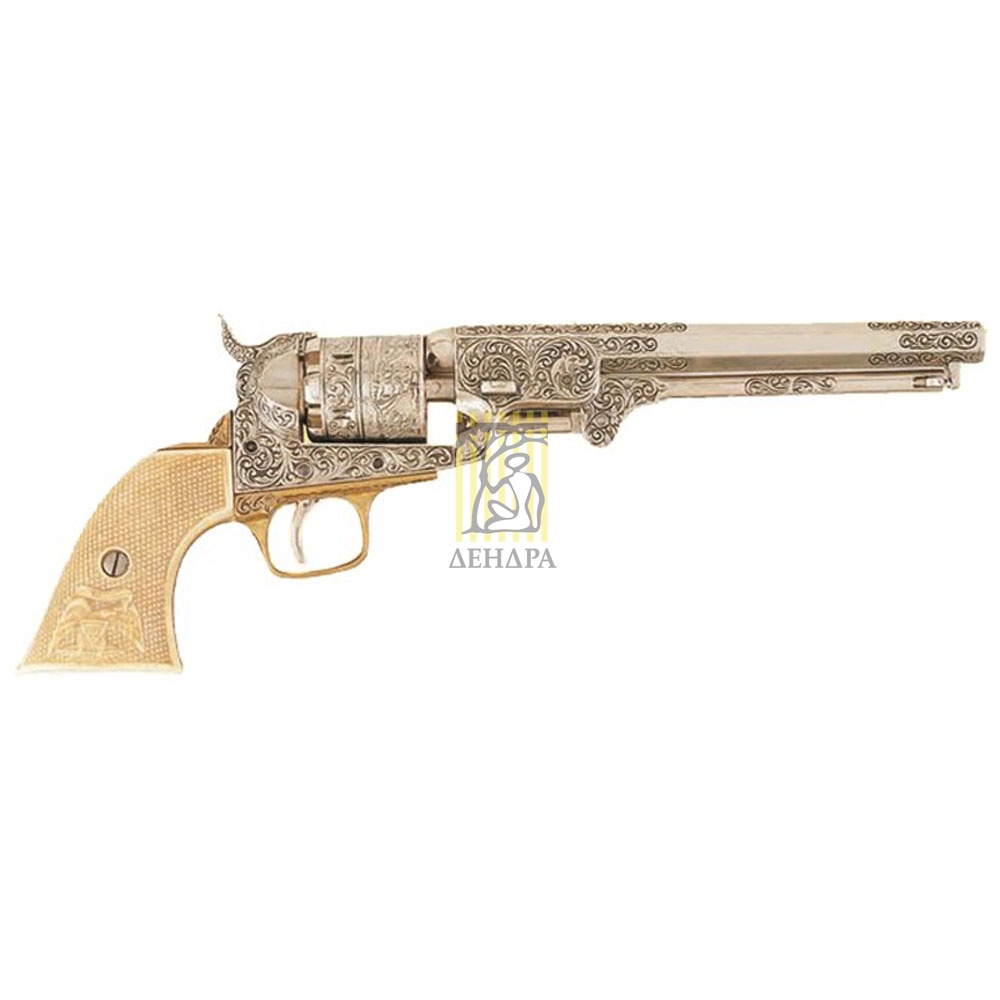 Револьвер морск.офиц.США,изг.С.Кольтом,1851,п/кость