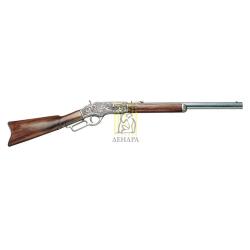 Винчестер Denix 1253G США 1873г. Винчестер Denix 1253G США 1873г.