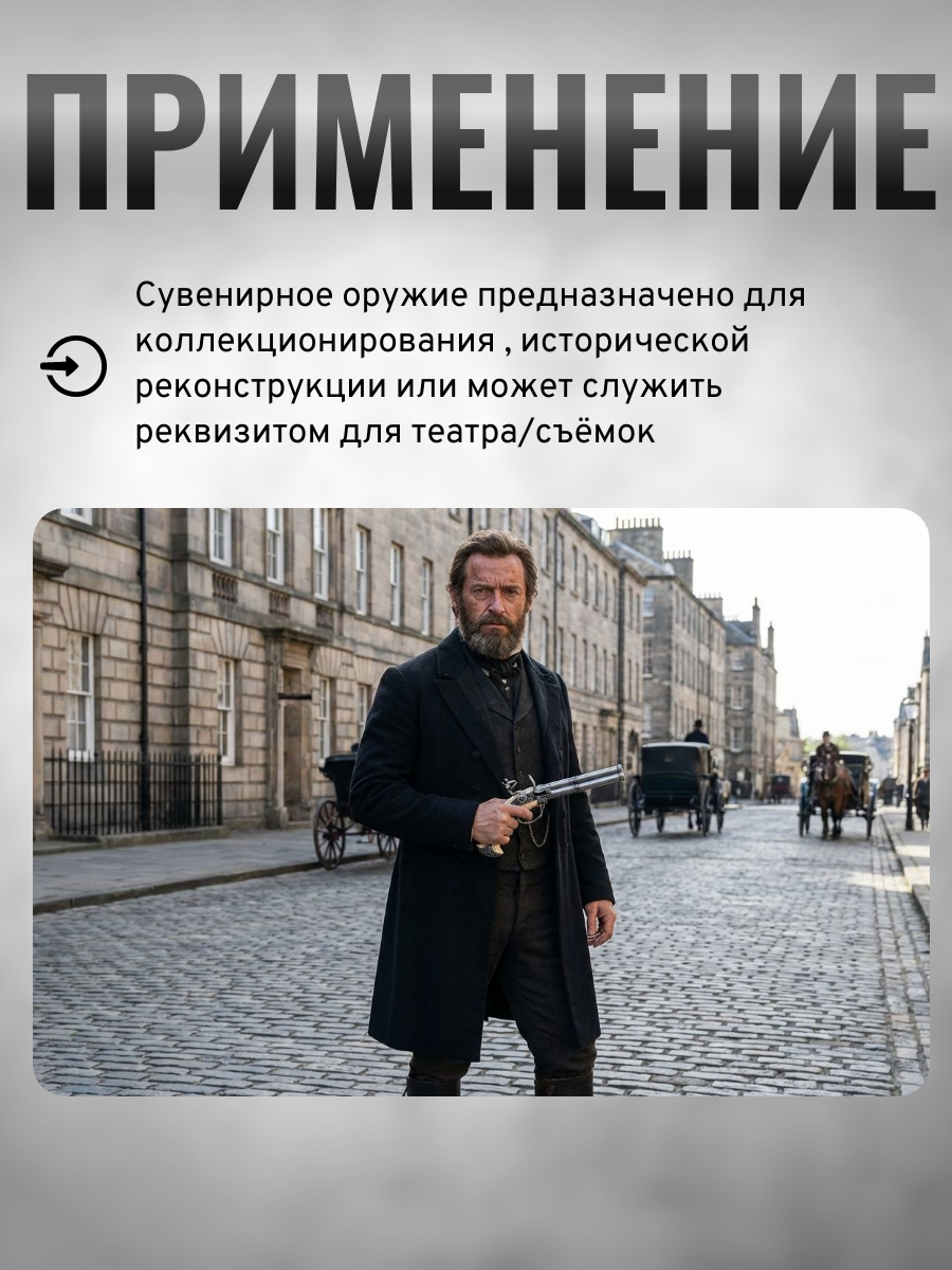 Пистолет кремневый трехдульный, Франция, 18 век