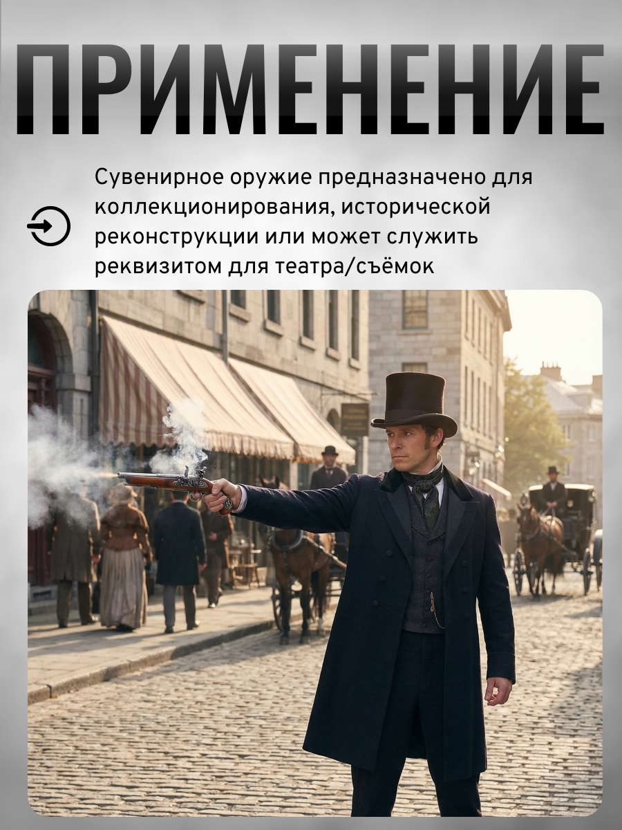 Пистолет кремневый.Германия XVIIв,латун