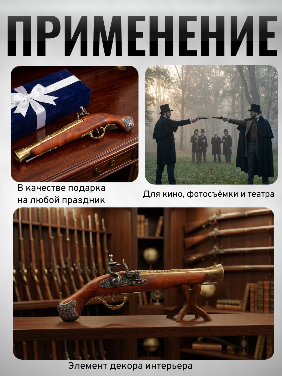 Пистолет-мушкетон кремн.Лондон XVIIIв,латун