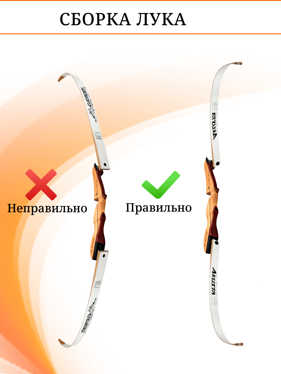 Лук классический Everest, длина 68", сила 22 lbs, рукоять дерево длина 24", плечи дерево фом, правый