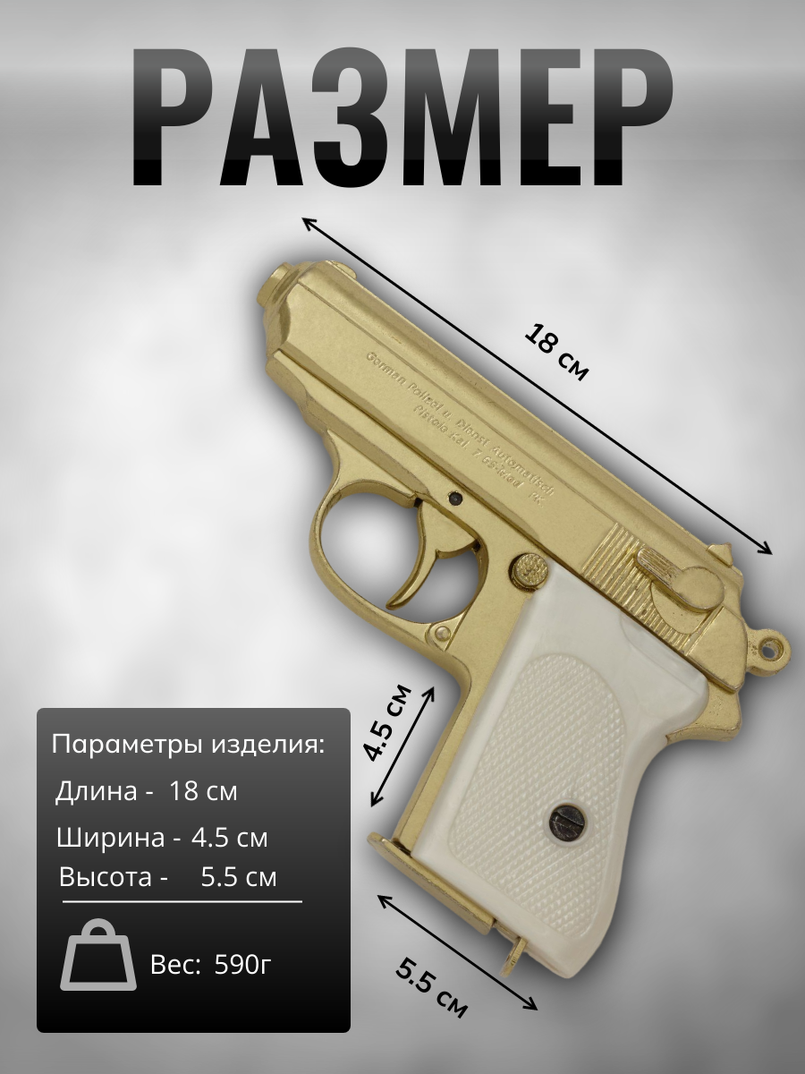 Пистолет полуавтоматический, выполнен из металла и пластика, с имитацией механизма зарядки и стрельб