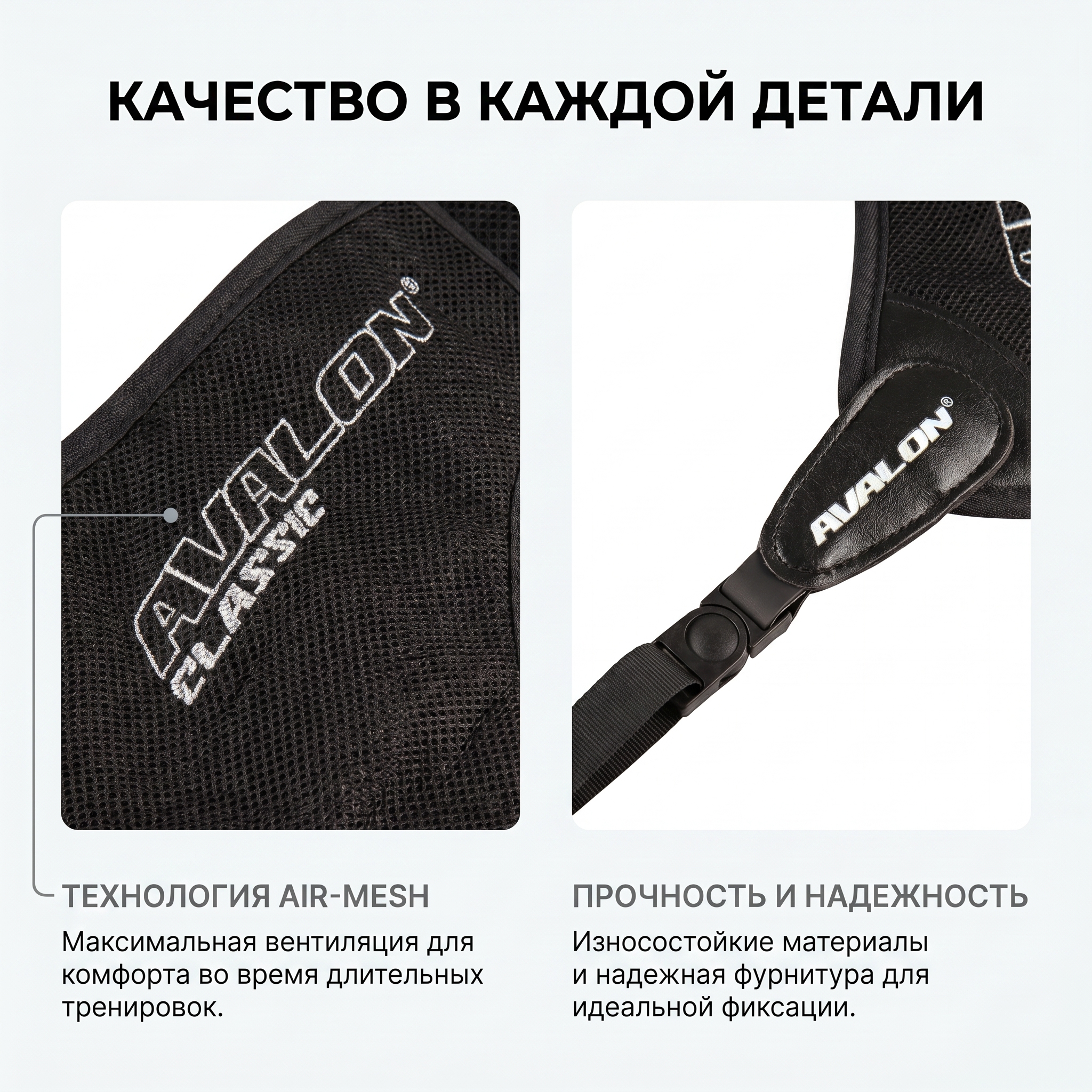 Нагрудник CLASSIC для стрельбы из лука, правый, размер M, производитель Avalon, цвет черный Нагрудник CLASSIC для стрельбы из лука, правый, размер M, производитель Avalon, цвет черный