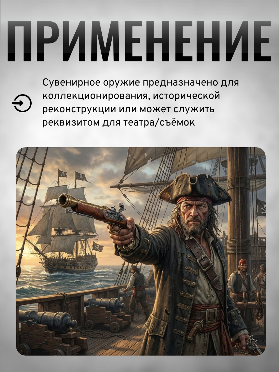 Пистолет кремневый,18век,Италия,латунь