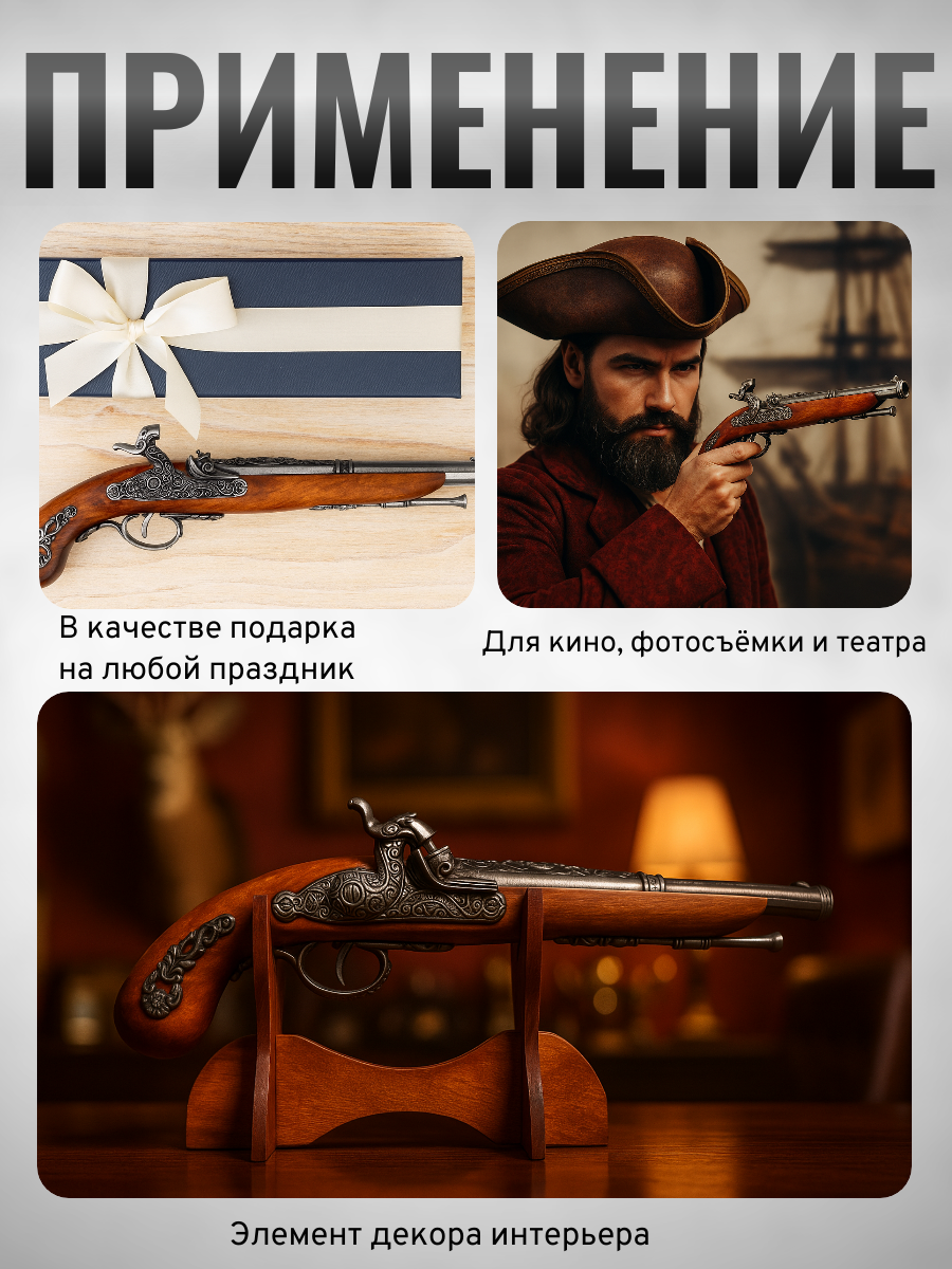 Пистолет кремн.Франция 1872г, сталь