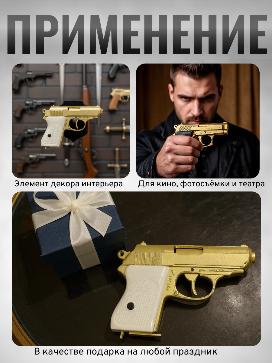 Пистолет полуавтоматический, выполнен из металла и пластика, с имитацией механизма зарядки и стрельб