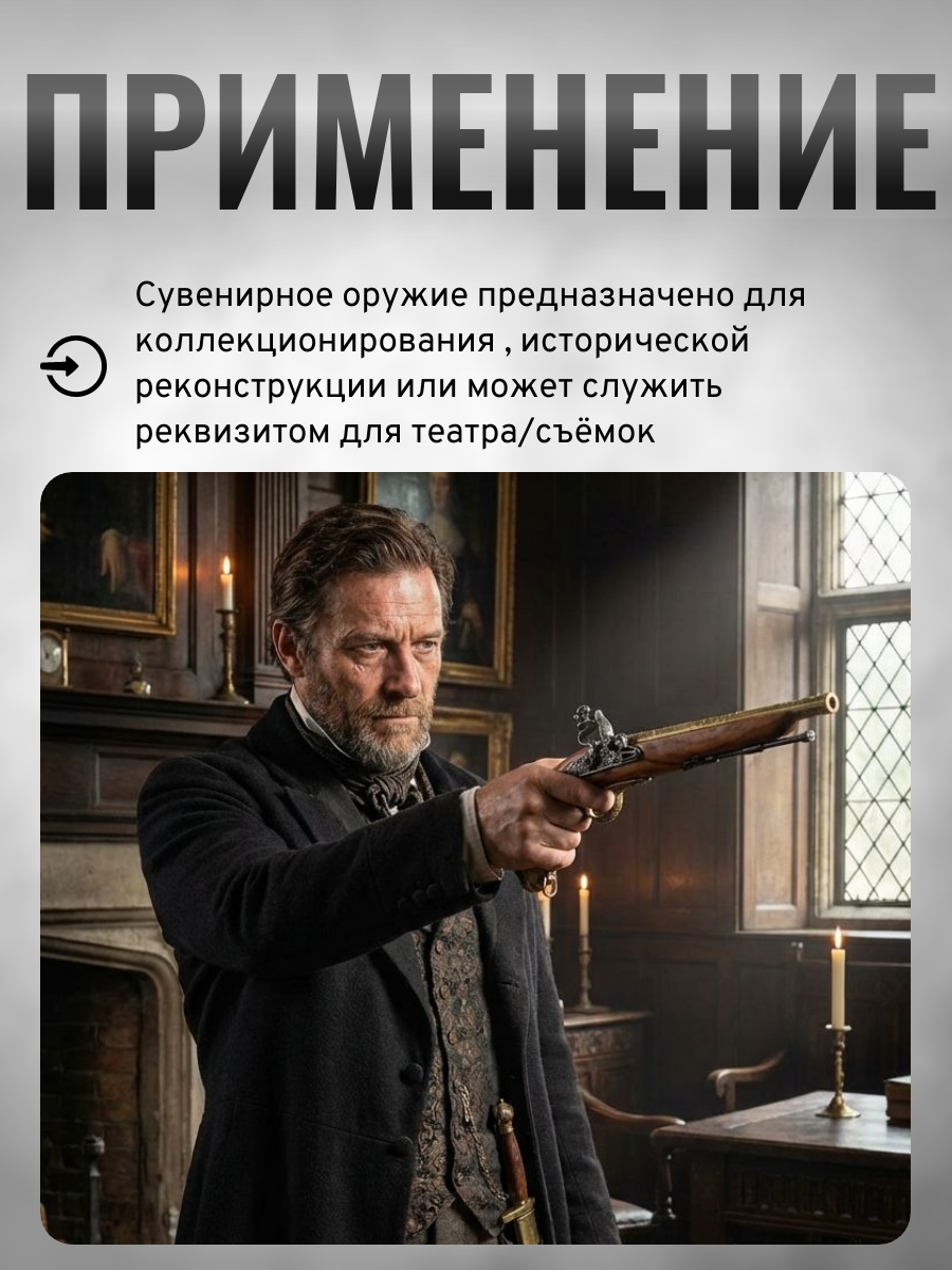 Пистолет кремневый, Германия, ХVIIIв, латунь