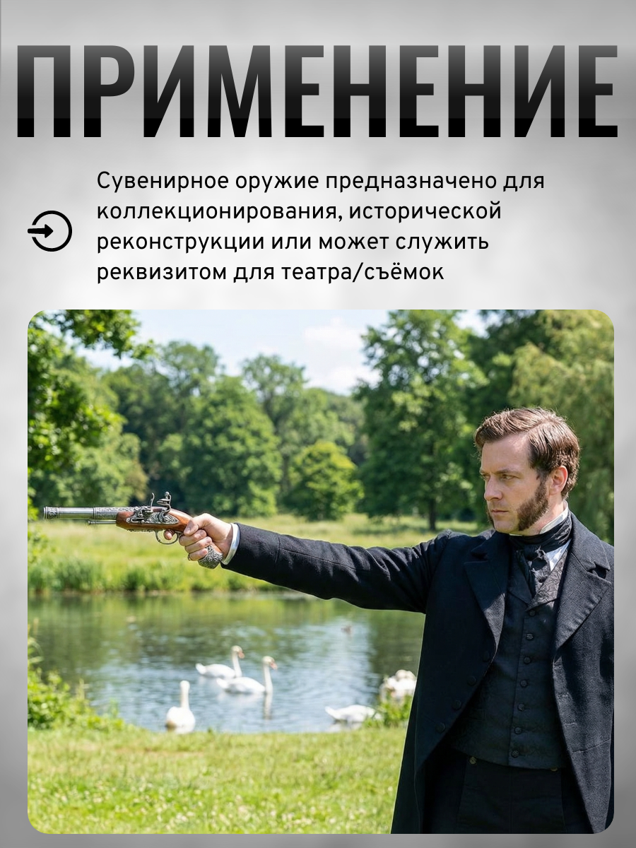 Пистолет кремневый двудульный, Индия, 18 век